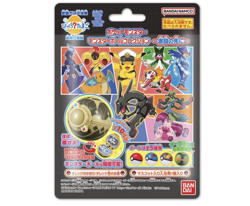 ポケットモンスター　くるくるムービー review popy kurukuru television - YouTube